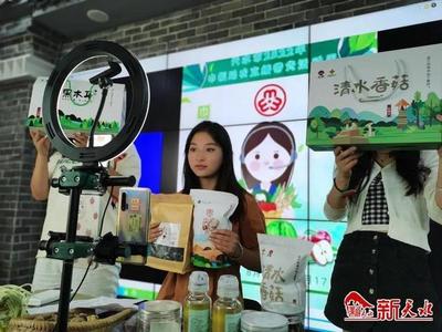 孵化“村花”網(wǎng)紅經(jīng)濟 巾幗助力鄉(xiāng)村振興(下) 互聯(lián)網(wǎng)信息服務