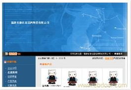 洛陽互聯網信息服務公司 推動數字經濟發展的關鍵力量